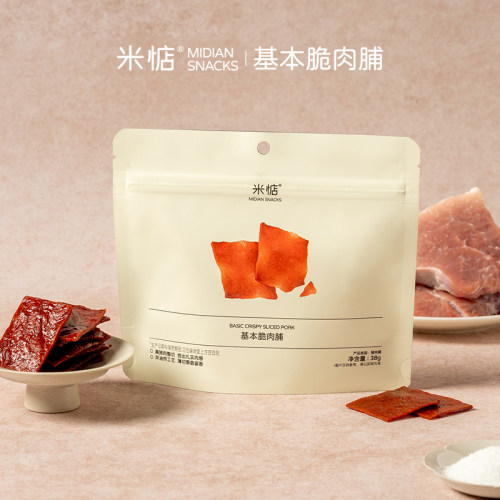 米惦基本脆肉脯咔滋脆香！