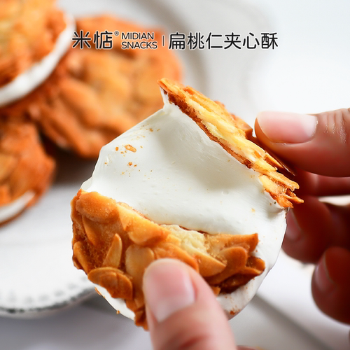 宝藏扁桃仁夹心酥米惦饼干