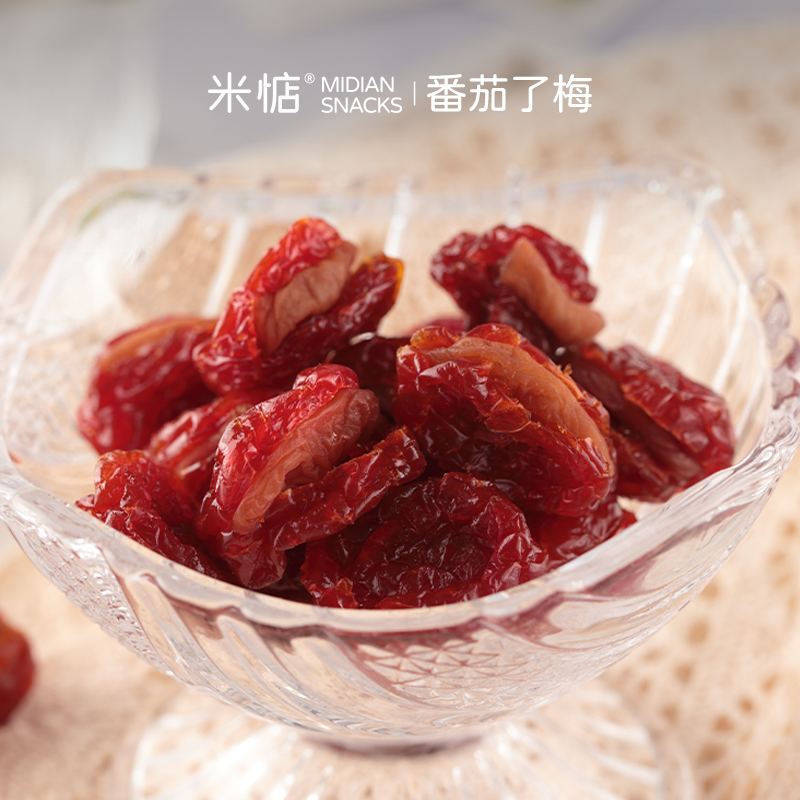 酸甜蜜饯米惦番茄夹青梅