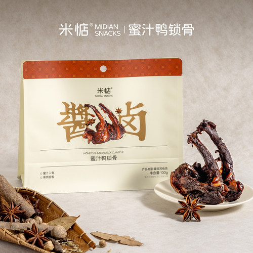 蜜汁入骨！鸭锁骨酱香