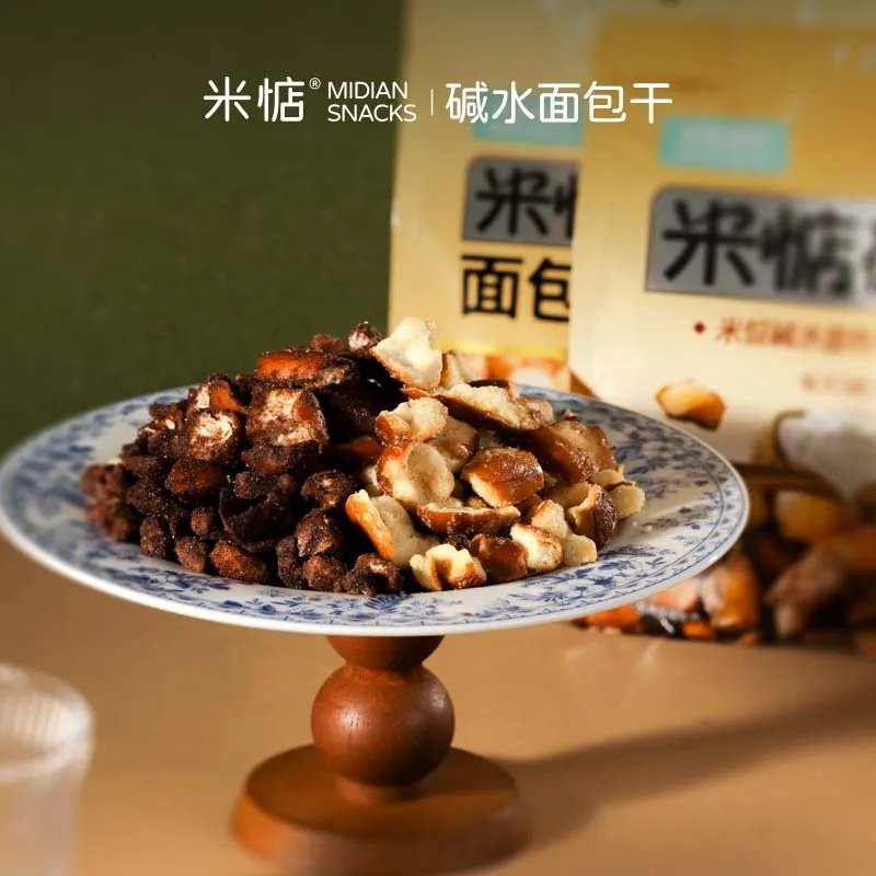 碱单点！米惦碱水面包干网红烘焙酥脆休闲健康海盐面包丁休闲零食,零食/坚果/特产,酥性饼干,淘宝优惠券,粉丝福利购,淘宝优惠卷