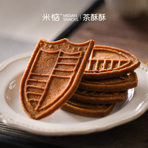 茶香浓郁！米惦茶酥酥