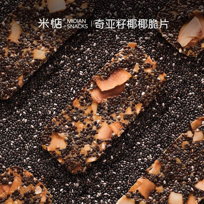 米惦奇亚籽椰椰脆片椰香四溢