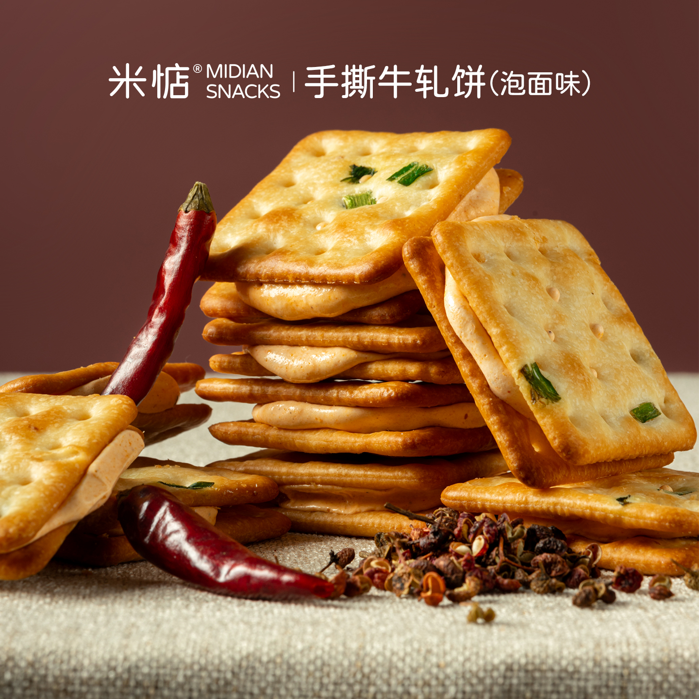 米惦手撕牛轧饼泡面味夹心饼干