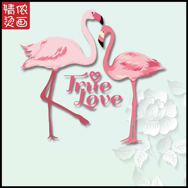 ins时尚卡通动物火烈鸟图案贴热转印柯氏烫画贴DIY衣服贴热烫贴花在类目 居家布艺, 缝纫DIY材料、工具及成品, 缝纫DIY配件/辅料/配饰, 布贴中 - 来自Buy2taobao.com提供专业的淘宝代购服务