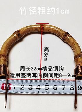 茶壶提手提梁壶竹根把手陶瓷茶具配件日式玻璃壶手柄茶道竹制手挽