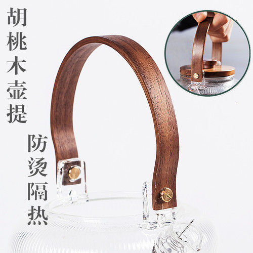 提梁壶把手茶壶手柄茶具配件煮茶壶玻璃壶禅意胡桃木防烫提手铜套