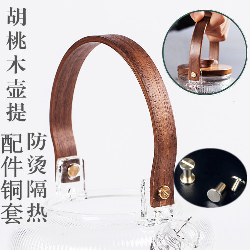 提梁壶防烫把手茶具配件铜套螺母