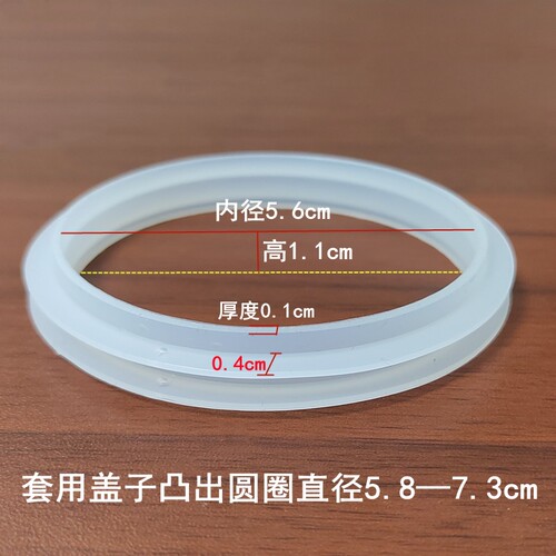 橡皮圈盖子防水防尘硅胶圈食品级