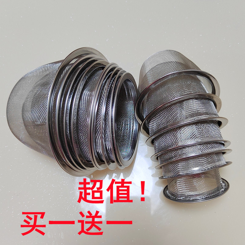 茶漏茶虑茶具配件茶壶内置不锈钢过滤网茶叶分离水杯滤茶隔网细密