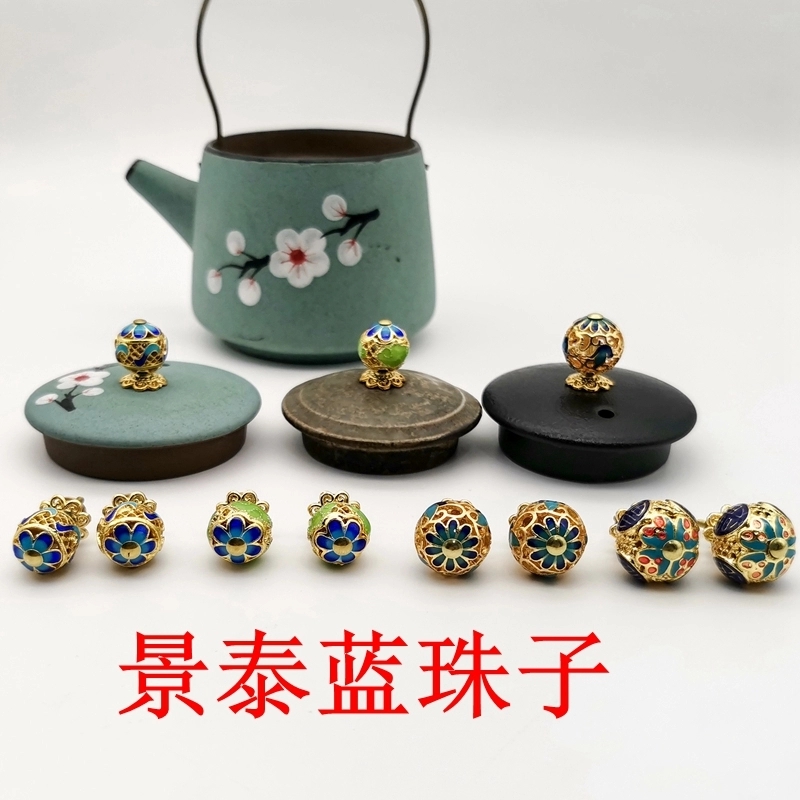 茶壶盖珠顶珠玻璃壶盖钮陶瓷配件景泰蓝茶盖复古风盖用珠隔珠防烫