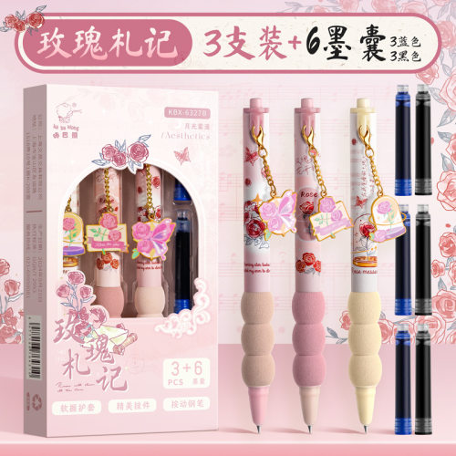 咔巴熊挂坠片花按动钢笔可擦小学生初学者练字可替换墨囊吸墨碳素