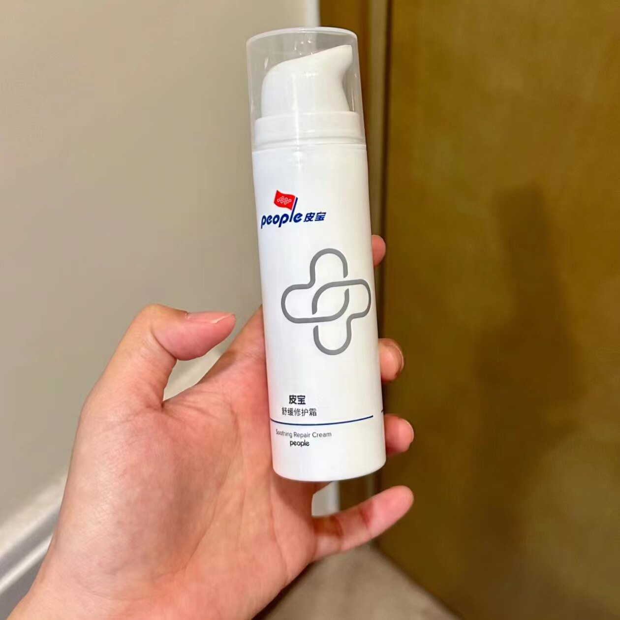 皮宝舒缓修护霜50g补水修护图片
