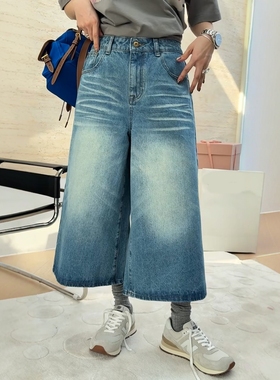 秒发诗歌兰女装2025秋季87680牛仔裤松弛感阔腿显瘦百搭九分裤C06