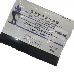 秋冬6806自发热抗起球瘦腿连裤袜提臀螺纹显瘦羊绒连脚打底袜女