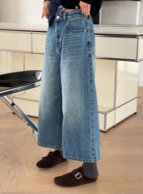 秒发诗歌兰73116时髦简约九分阔腿牛仔裤百搭显瘦女秋季新款2025