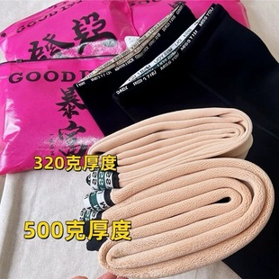 现货发财暴富蛋白绒云朵裤 无缝高腰显瘦弹力腰字母 加厚灰色打底裤