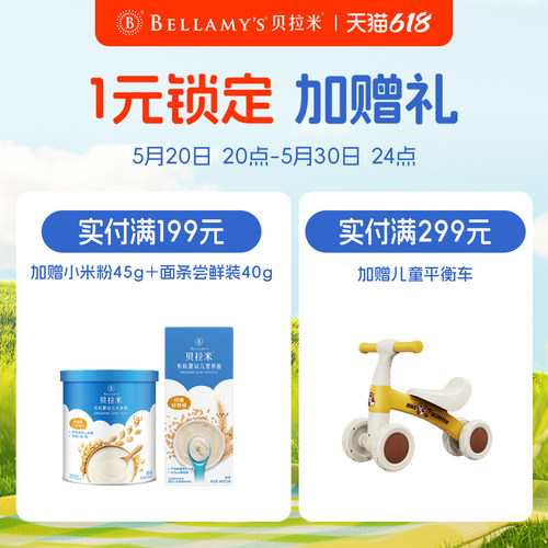 【1元锁定特权