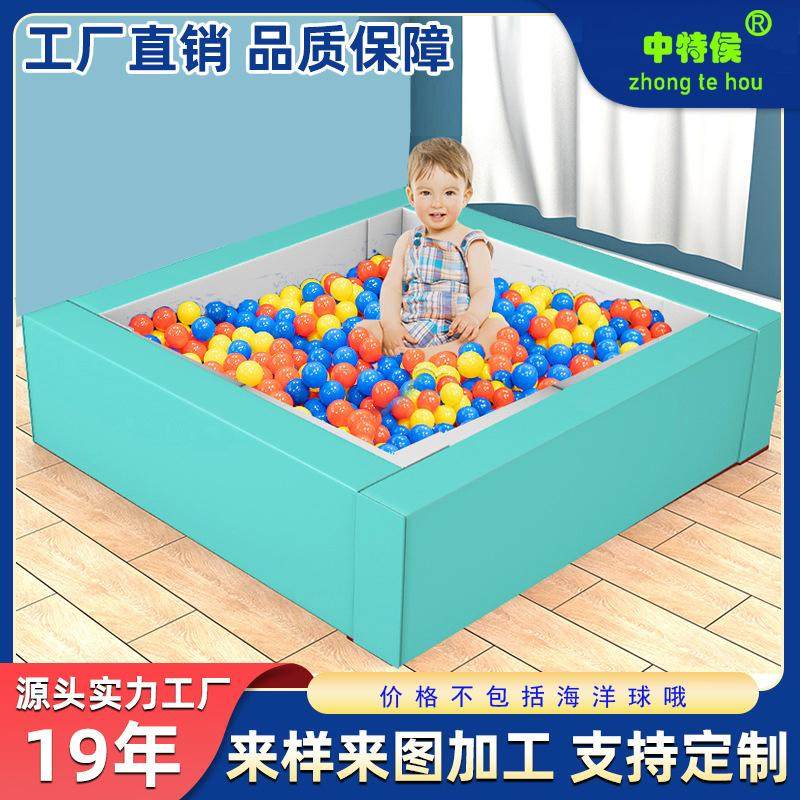 室内沙池儿童游乐场海洋波波球池幼儿园软体组合防撞围档可定制软