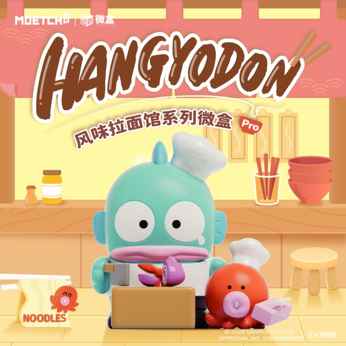 三丽鸥家族Hangyodon小丑鱼风味拉面馆盲盒摆件生日礼物公仔