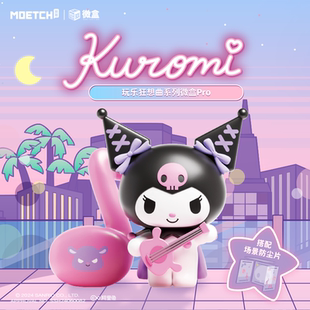库洛米玩乐狂想曲系列盲盒摆件三丽鸥酷洛米kuromi公仔送生日礼物