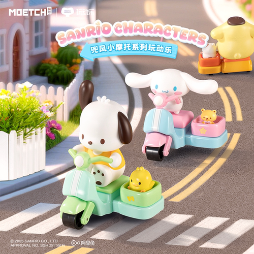 三丽鸥兜风小摩托玩动乐凯蒂猫盲盒摆件公仔美乐蒂小丑鱼女生礼物