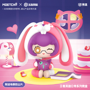 王者荣耀盲盒手办公仔安琪拉摆件游戏周边礼物庄周活动奖品蔡文姬