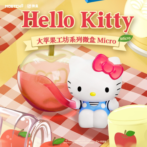 三丽鸥HelloKitty大工坊盲盒女孩可爱凯蒂猫小公仔摆件送生日礼物