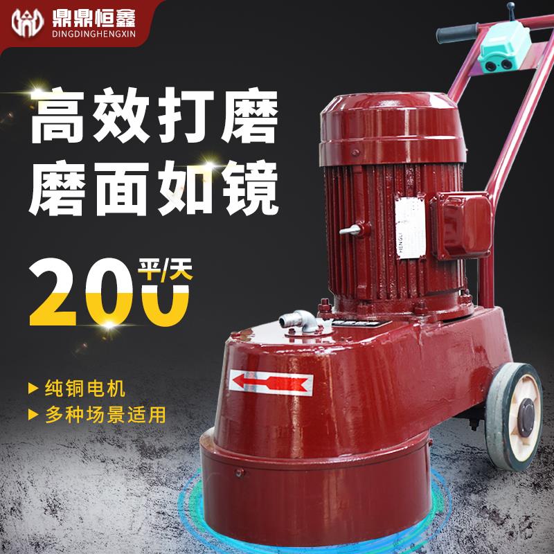 水磨石打磨机磨石机抛光机金刚石磨面机磨水泥地干湿两用小型家用