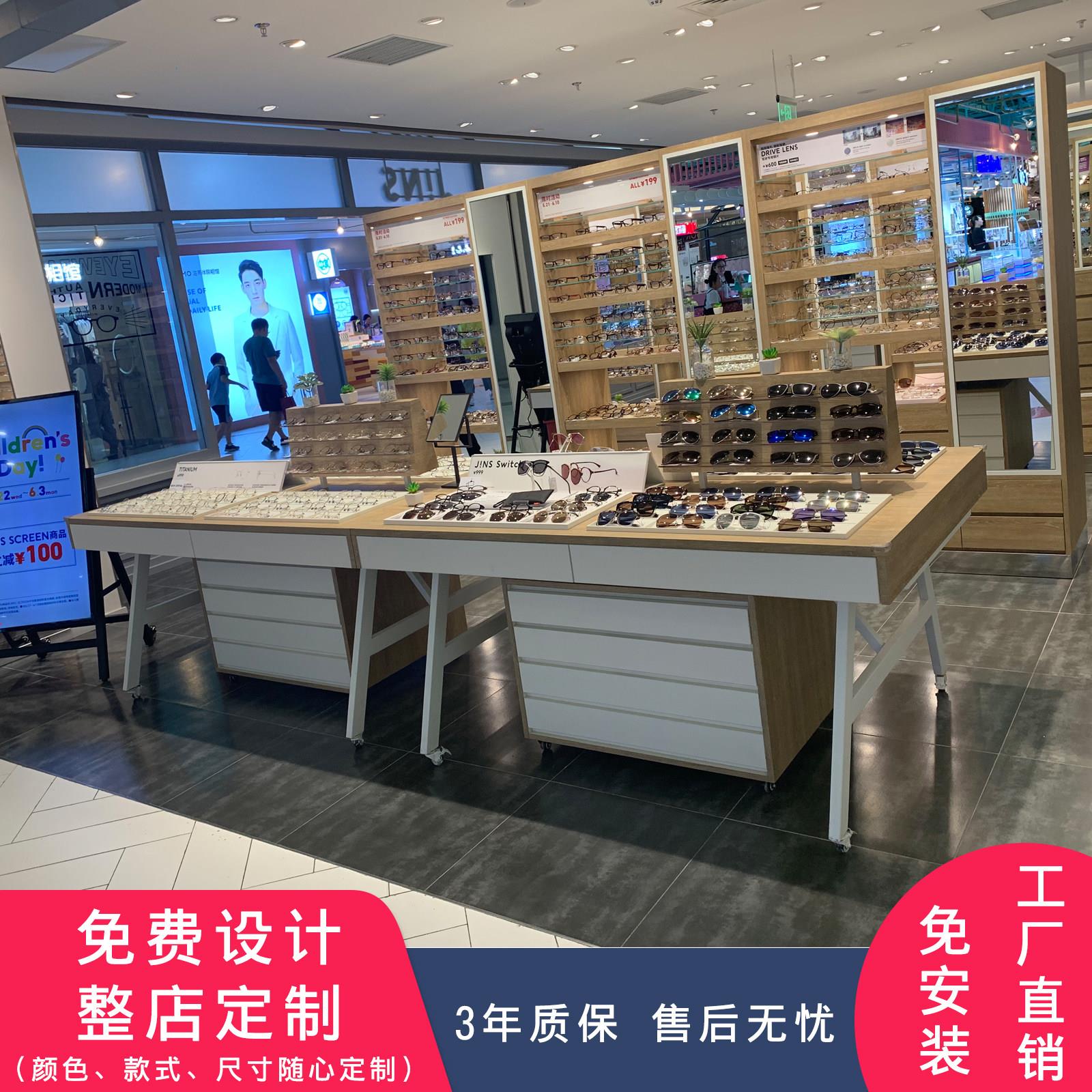 定制实木高档烤漆眼镜展示柜太阳镜货架眼镜店展示柜眼镜中岛柜台
