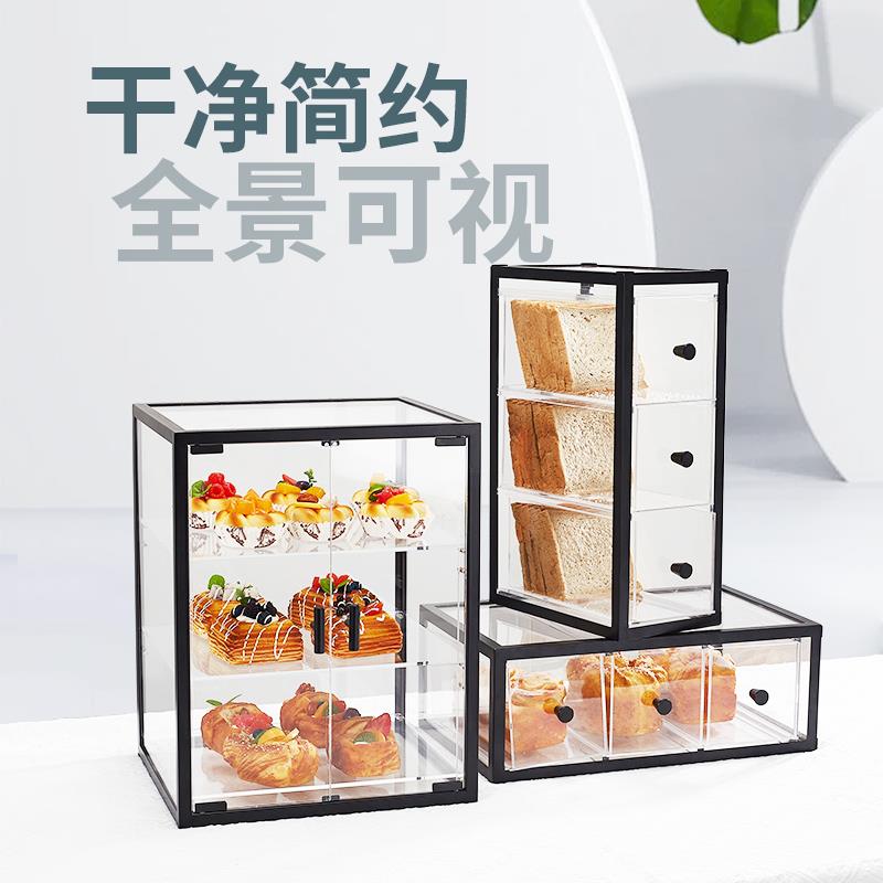 面包展示柜商用亚力克透明玻璃珠宝收纳中岛柜蛋糕面包糕点展示架