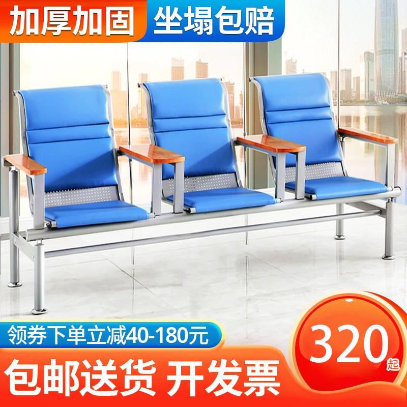 输液椅单人三人位医院点滴椅门诊输液座椅医用沙发针水椅诊所椅子