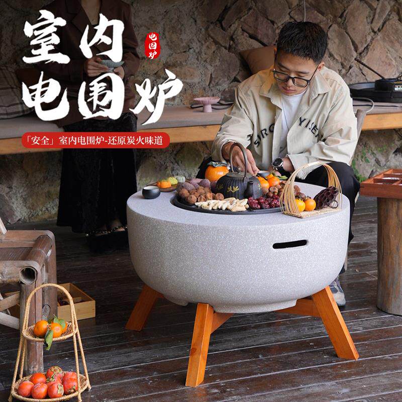 慕江南碳电两用围炉煮茶烤火炉套装室内家用电炉围炉桌器具全套75
