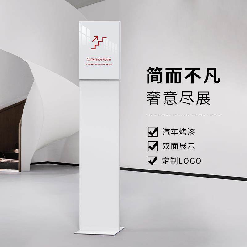 双面指示牌导向牌立式广告牌汽车参数牌落地展示架产品说明牌立牌