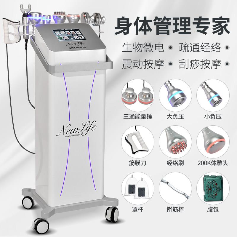 美容院专用12D经络疏通精雕仪具舒缓紧致功能