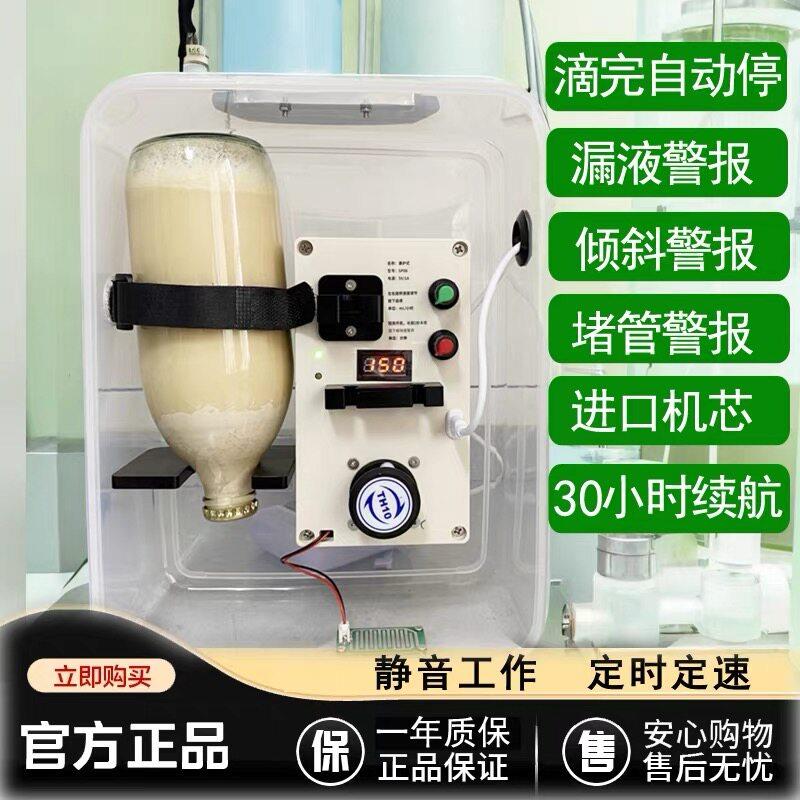 可加热可携式蠕动泵自动注射泵肠内营养液鼻饲泵可调速度可携式