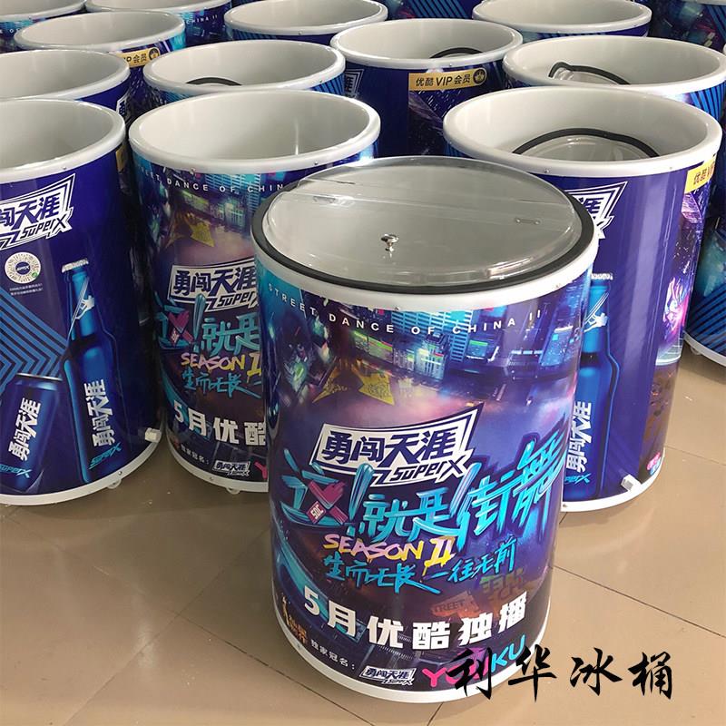 厂家直销100L保温冰桶 户外PVC双层冰桶 饮料冰桶 广告冰桶