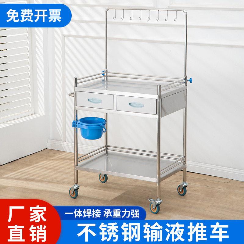 医用输液治疗车不锈钢护士打点滴吊瓶车abs输液车手术室麻醉推车