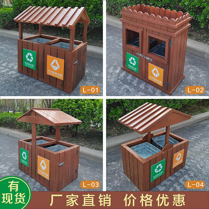 户外防腐木全木仿古垃圾桶景区街道古镇垃圾分类带花箱大号双桶