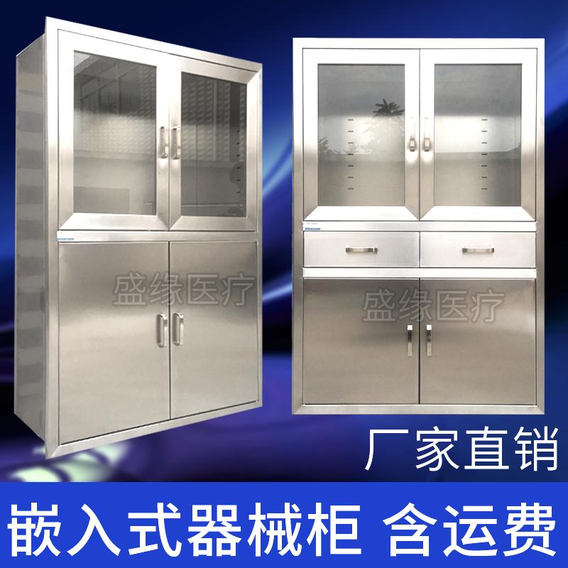 手术室器械柜嵌入式药品柜暗装麻醉柜医院用304不锈钢导管柜牙科