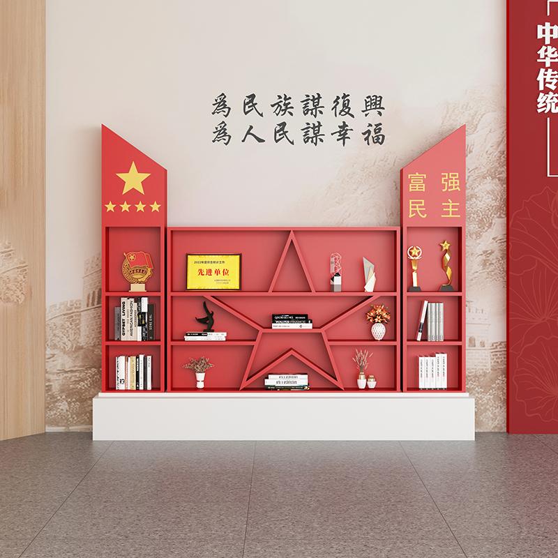 铁艺党建书架党员活动室落地组合宣传展架党群文化服务中心展示柜