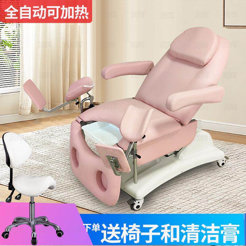 妇科升降私密检查护理电动美容床多功能医用折叠手术微整纹身直销