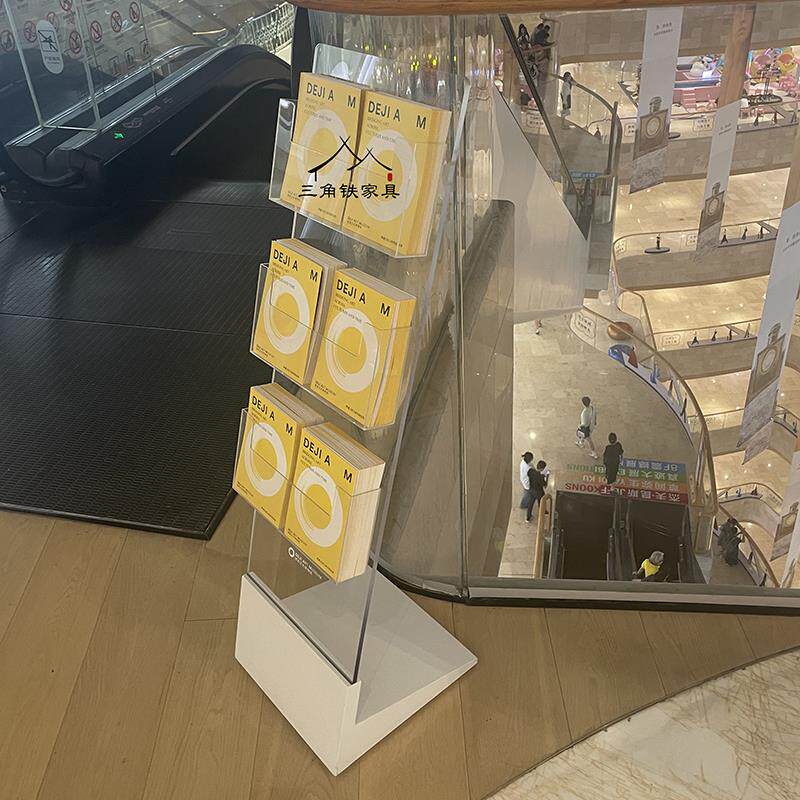 透明亚克力杂志架宣传资料展示书报架落地立式多层户型图册置物架