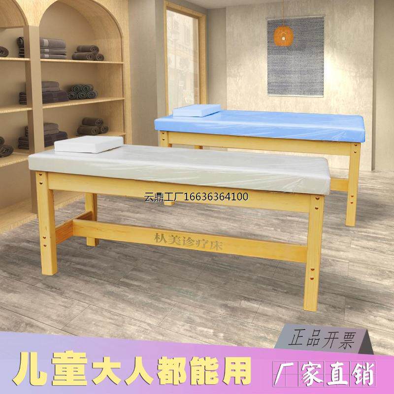 实木检查床中医诊疗床幼儿园观察床小儿推拿按摩床儿童体检床专用