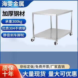 双层不锈钢乌龟车实验室仪器移动小推车静音加厚工作台医疗设备车