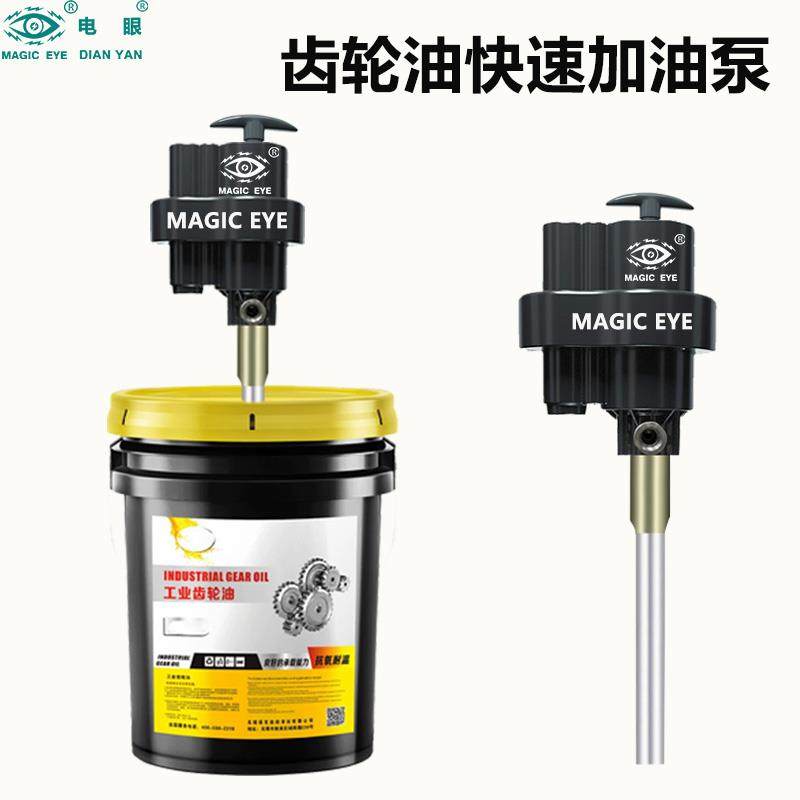 气动机油齿轮油加注机润滑油浆料加油机18L桶油管定量气动油泵