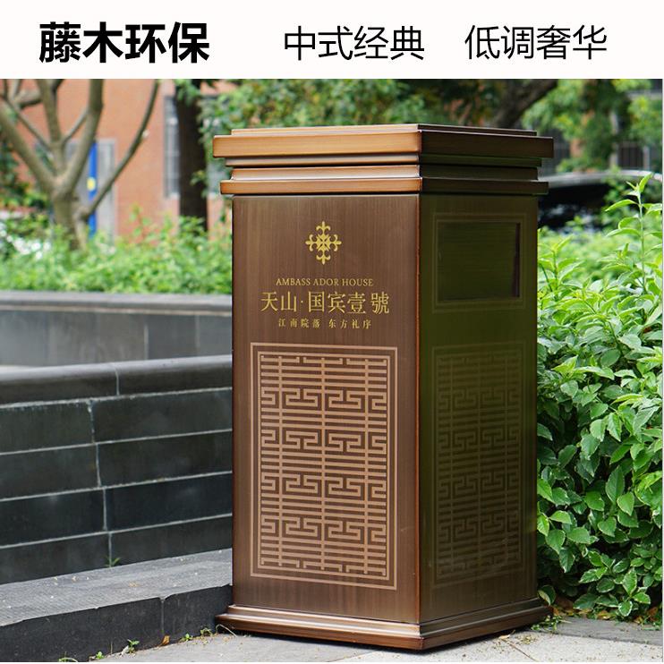 新中式垃圾桶单筒户外不锈钢古铜仿大理石别墅花园高档室外果皮箱