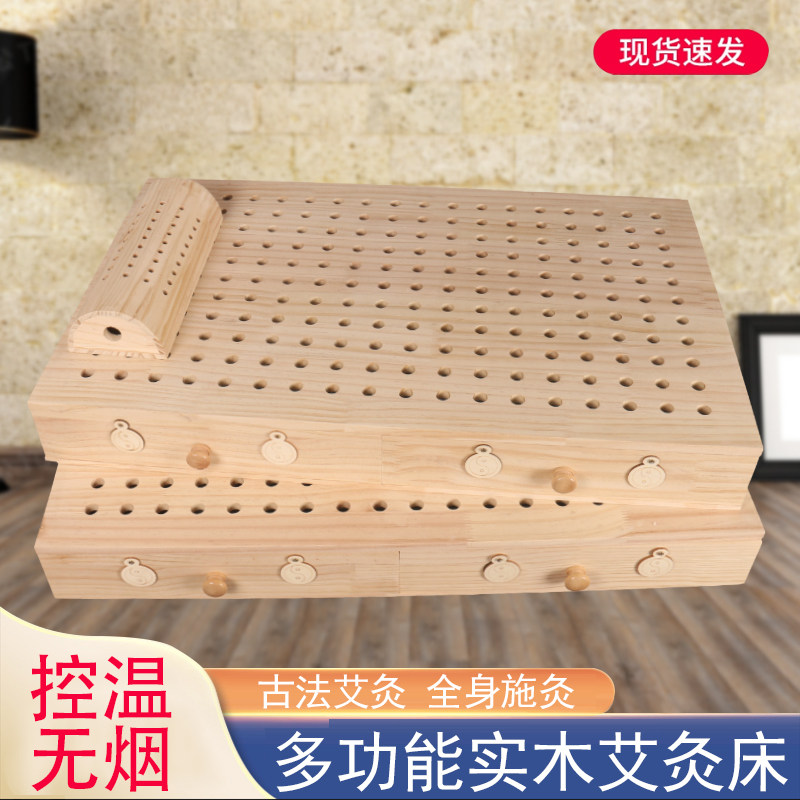 实木温灸仪艾灸床全身灸家用熏蒸艾灸/艾草/艾条/艾