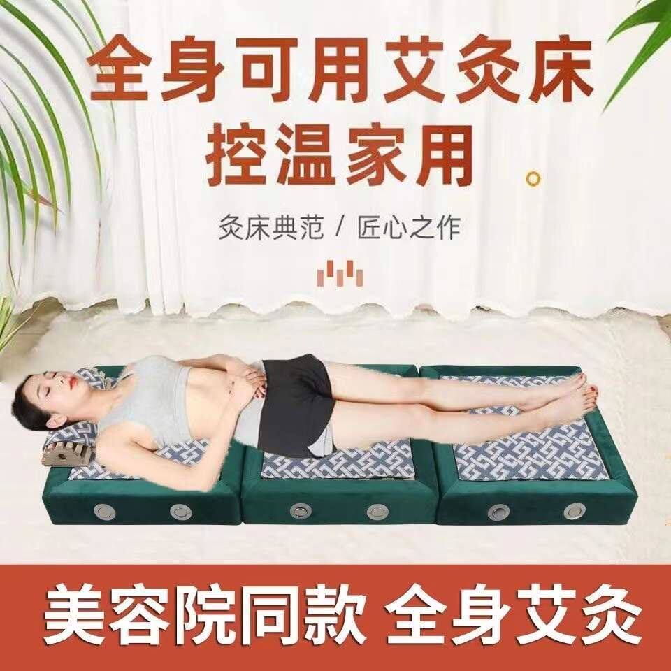 实木艾灸床折叠腰背坐灸颈椎全身按摩温熏调理器