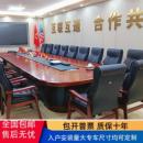 会议桌长桌开会桌实木多人油漆桌政府党建会议桌椅椭圆型大会议桌